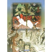 詩霊論 人はなぜ詩に感動するのか（笠間書院） [電子書籍]