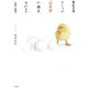 書記言語としての「日本語」の誕生 その存在を問い直す（笠間書院） [電子書籍]