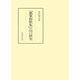「風葉和歌集」の構造に関する研究（笠間書院） [電子書籍]