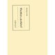 現代語助詞「は」の構文論的研究（笠間書院） [電子書籍]