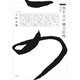 仮名文の構文原理（増補版）新装版（笠間書院） [電子書籍]
