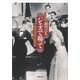 文庫 ジャズで踊って：舶来音楽芸能史 完全版（草思社） [電子書籍]