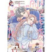Colorful！ vol.108（Colorful！） [電子書籍]