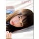 桜井日奈子2nd写真集「桜井日奈子！」（東京ニュース通信社） [電子書籍]