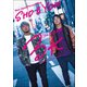 新日本プロレス SHO＆YOHフォトブック「3K」（東京ニュース通信社） [電子書籍]