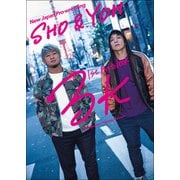 新日本プロレス SHO＆YOHフォトブック「3K」（東京ニュース通信社） [電子書籍]