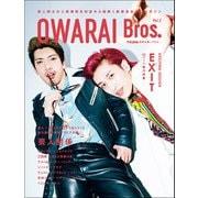 OWARAI Bros. Vol.2 -TV Bros.別冊お笑いブロス-（東京ニュース通信社） [電子書籍]