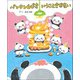 パンタン6ぴき いうこときかない（東京ニュース通信社） [電子書籍]