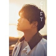 KENZOエッセイ GIFT（東京ニュース通信社） [電子書籍]