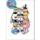 「あはれ！名作くん」公式ファンブック（東京ニュース通信社） [電子書籍]