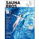 SAUNA BROS.vol.2（再編集版）（東京ニュース通信社） [電子書籍]