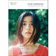 「黒島結菜 in ちむどんどん」PHOTO BOOK（東京ニュース通信社） [電子書籍]
