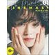 CINEMAS＋ MAGAZINE no.01（東京ニュース通信社） [電子書籍]