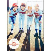 マカロニえんぴつ 10th ANNIVERSARY BOOK ―マカロニくろにくる―（東京ニュース通信社） [電子書籍]