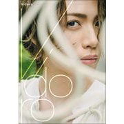 立石俊樹2nd写真集「Vidoro」（東京ニュース通信社） [電子書籍]