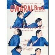 OWARAI Bros. Vol.6 -TV Bros.別冊お笑いブロス-（東京ニュース通信社） [電子書籍]