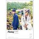 ペンディングトレイン-Episode. 0 Photo Story Book（東京ニュース通信社） [電子書籍]