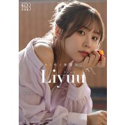 B.L.T.デジタル写真集 Liyuu「キミ咲く季節に。」（東京ニュース通信社） [電子書籍]