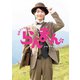 連続テレビ小説「らんまん」メモリアルブック（東京ニュース通信社） [電子書籍]