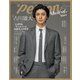 TVガイドPERSON別冊ミュージカルスターズ（東京ニュース通信社） [電子書籍]