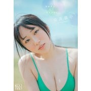 B.L.T.デジタル写真集 大白桃子（fishbowl）「あおぞらとエメラルド」（東京ニュース通信社） [電子書籍]