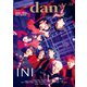 TVガイドdan（ダン）vol.50（東京ニュース通信社） [電子書籍]