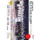 TVガイドWeb特別編集 バスケットボール Bリーグ オールスターゲーム2024 メモリアルBOOK（東京ニュース通信社） [電子書籍]