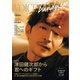 TVガイドVOICE STARS Dandyism vol.8（東京ニュース通信社） [電子書籍]
