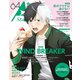 TVガイド A Stars vol.04（東京ニュース通信社） [電子書籍]