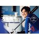 MLB 2024年シーズン スケジュールブック 大谷翔平×ロサンゼルス・ドジャース（東京ニュース通信社） [電子書籍]