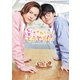 「好きやねんけどどうやろか」公式メモリアルブック（東京ニュース通信社） [電子書籍]