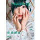 Maiden vol.4 TVガイドVOICE STARS特別編集（東京ニュース通信社） [電子書籍]