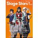 TVガイド Stage Stars vol.27（東京ニュース通信社） [電子書籍]