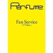 Perfume 「Fan Service（TV Bros.）」（東京ニュース通信社） [電子書籍]