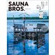 SAUNA BROS.vol.8（再編集版）（東京ニュース通信社） [電子書籍]