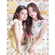 タイドラマガイド「D」 vol.8（東京ニュース通信社） [電子書籍]