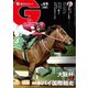 週刊Gallop（ギャロップ） 2025年4月6日号（サンケイスポーツ） [電子書籍]