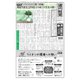 週刊粧業 第3431号（週刊粧業） [電子書籍]