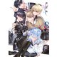 聖くんは清く生きたい（8）（講談社） [電子書籍]