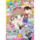 ちゃお 2025年5月号（2025年4月3日発売）（小学館） [電子書籍]