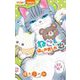 ねこ、はじめました 14（小学館） [電子書籍]