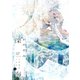 おやすみ深海 下（大洋図書） [電子書籍]