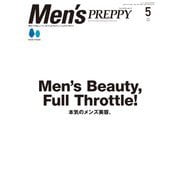 Men's PREPPY 2025年5月号（ライト版）（ヘリテージ） [電子書籍]