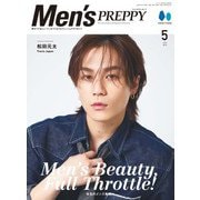 Men's PREPPY 2025年5月号（ヘリテージ） [電子書籍]