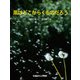 風はどこからくるのだろう（福音館書店） [電子書籍]