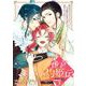 後宮灼姫伝～妹の身代わりをしていたら、いつの間にか皇帝や将軍に寵愛されています～（コミック） 3巻（スクウェア･エニックス） [電子書籍]
