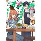 オタ婚のススメ！ 2（KADOKAWA） [電子書籍]