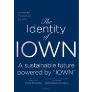 The Identity of IOWN：Unlimited Innovation by NTT（日経BP社） [電子書籍]