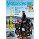 Motorcyclist 2025年5月号（八重洲出版） [電子書籍]
