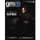 Gentle music magazine（ジェントルミュージックマガジン） vol.82（K-SWING） [電子書籍]